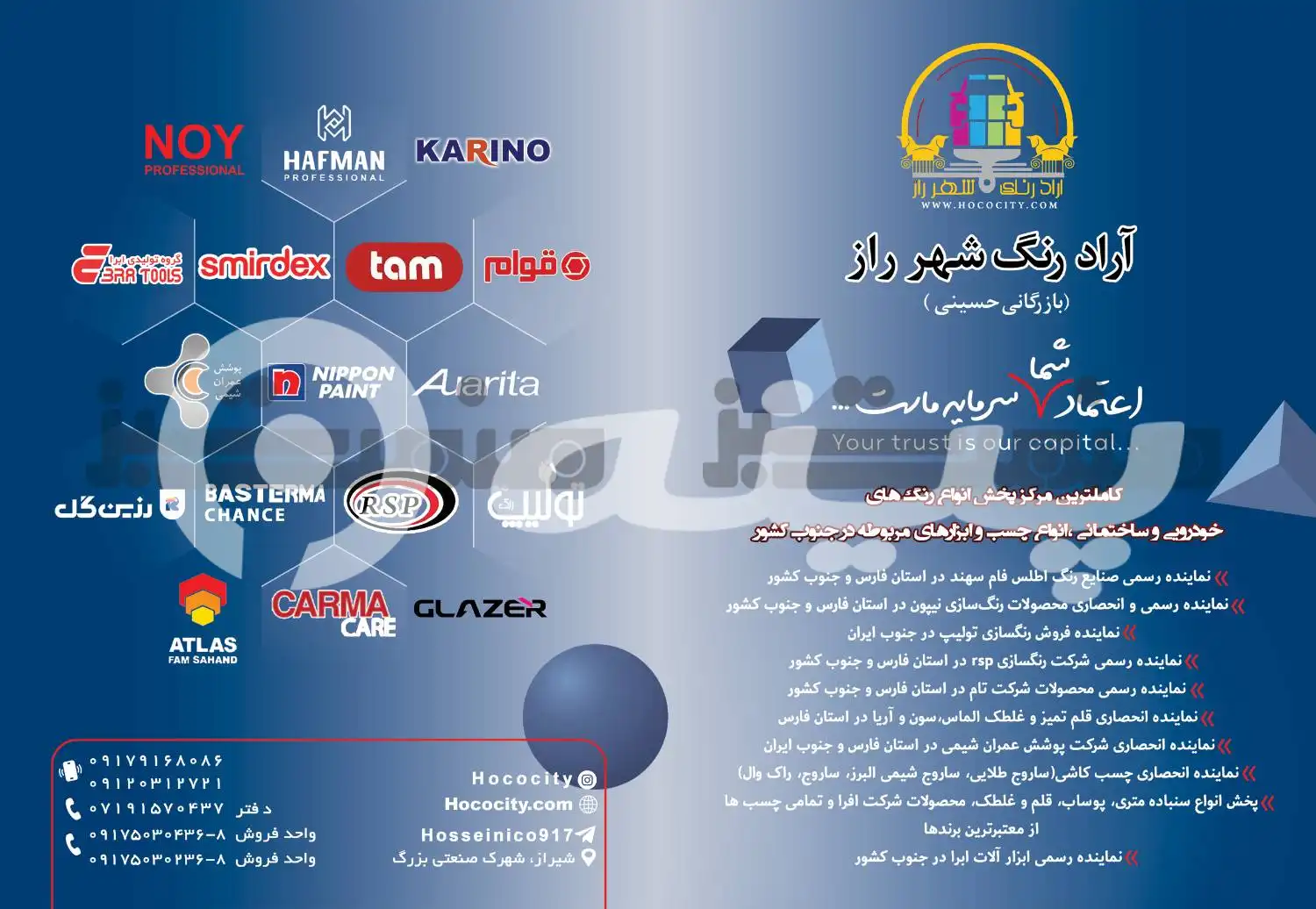 کارت ویزیت