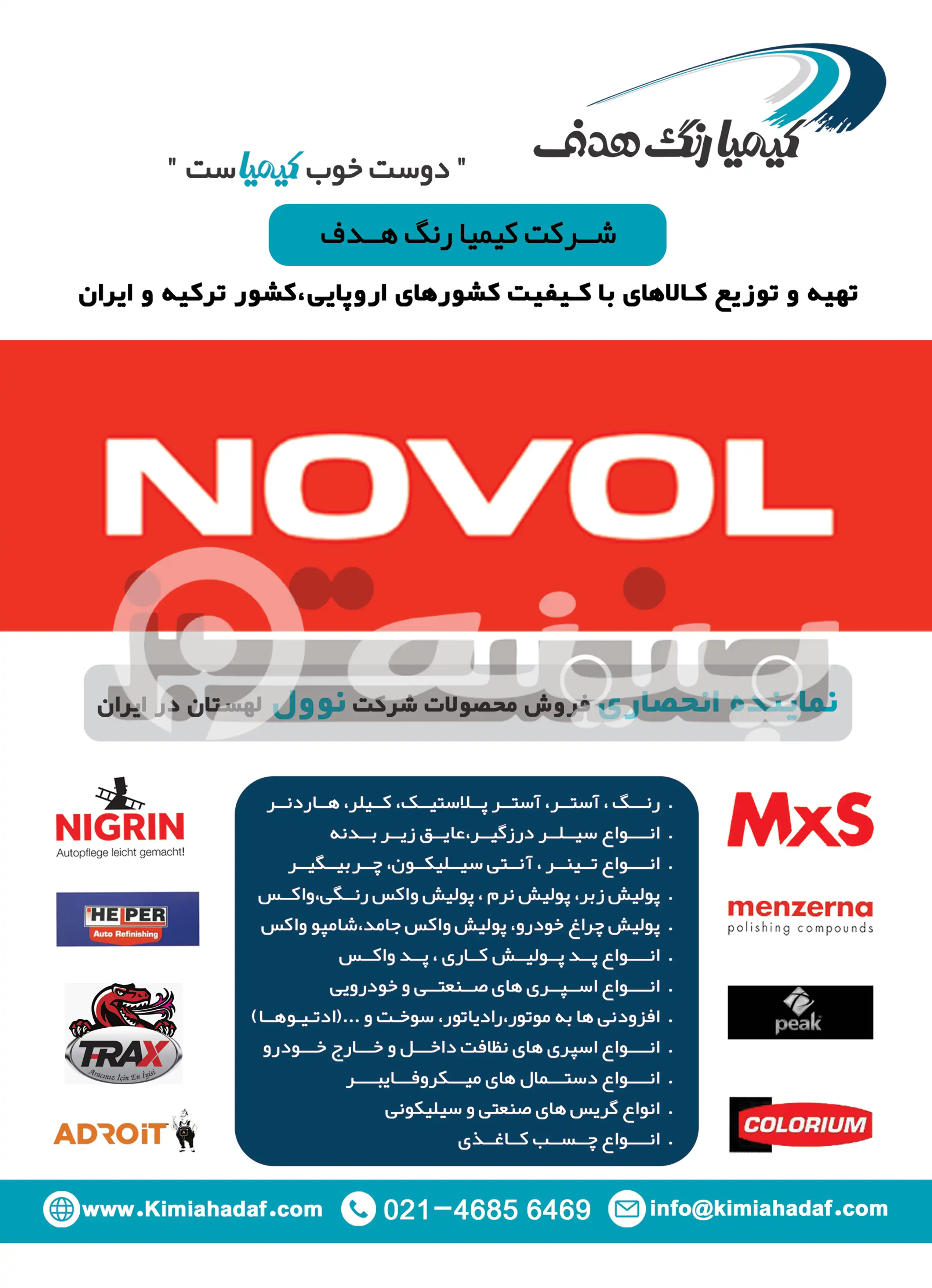 کارت ویزیت