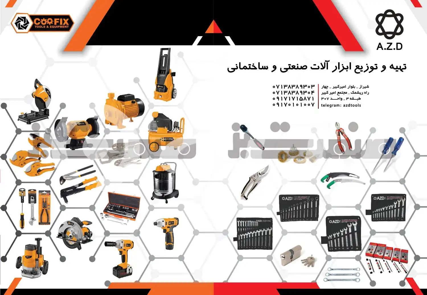 کارت ویزیت