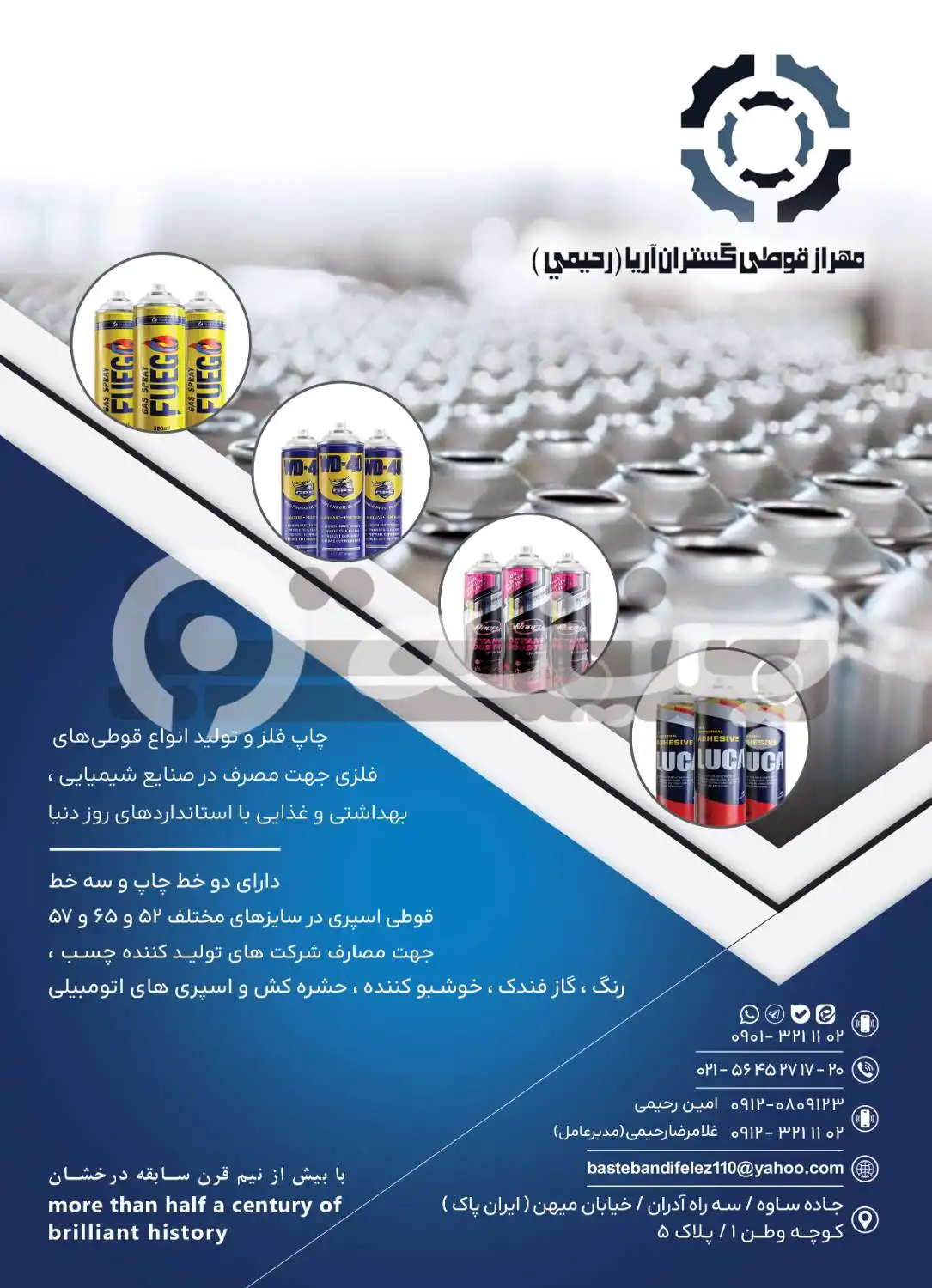 کارت ویزیت