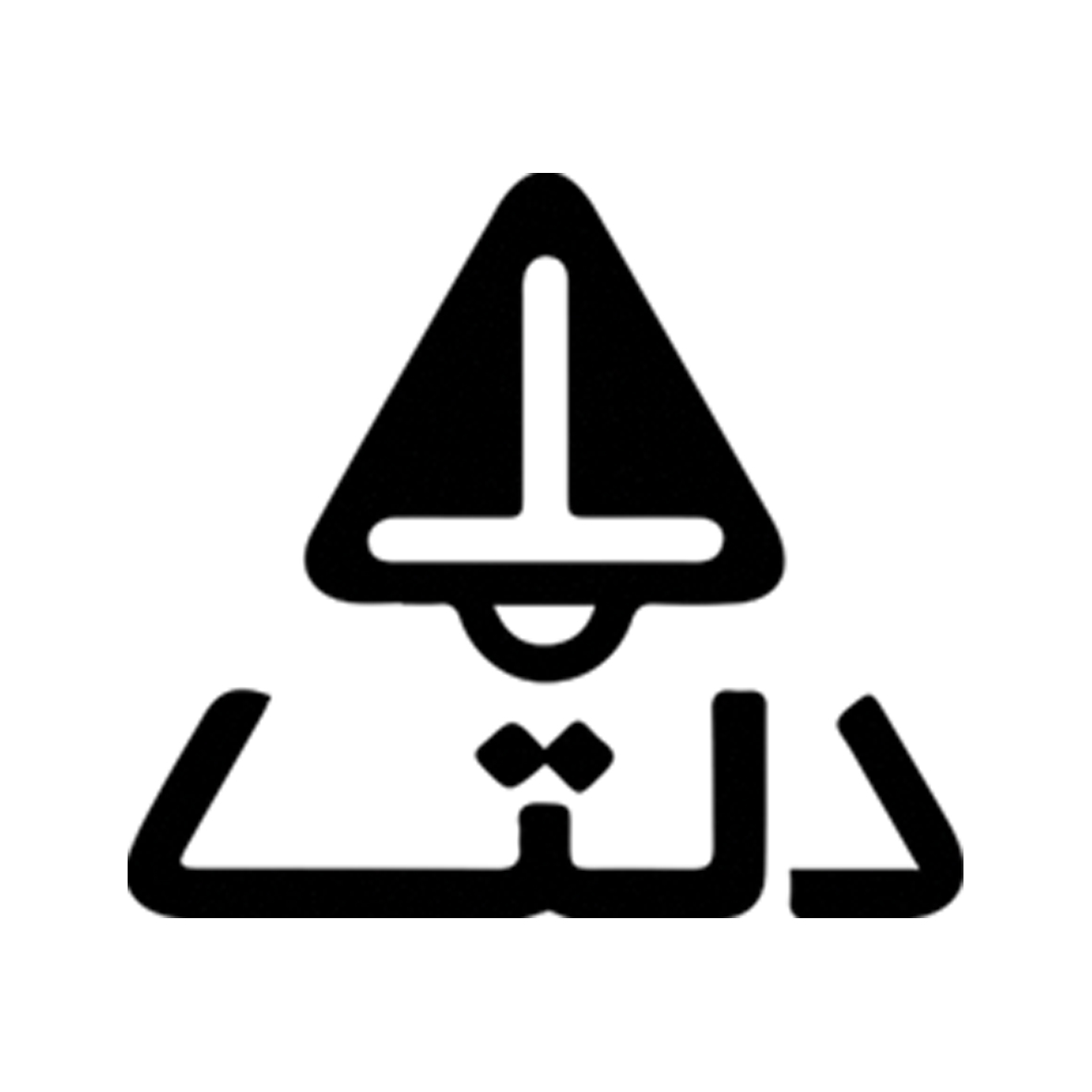 صنایع شیمیایی ممتاز بل گستر ( چسب دلتا )