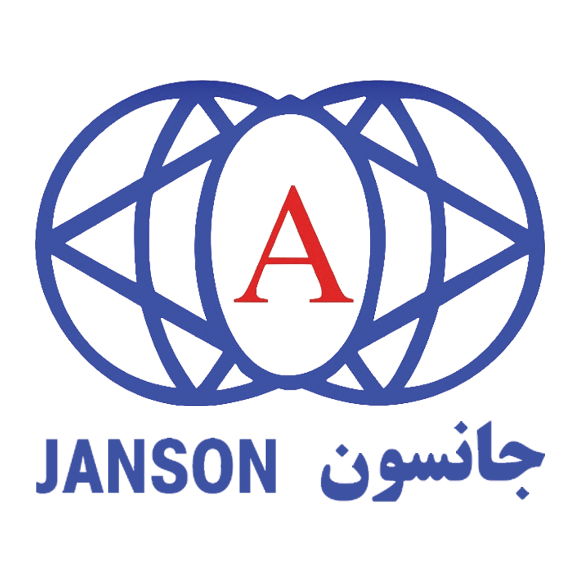 جانسون