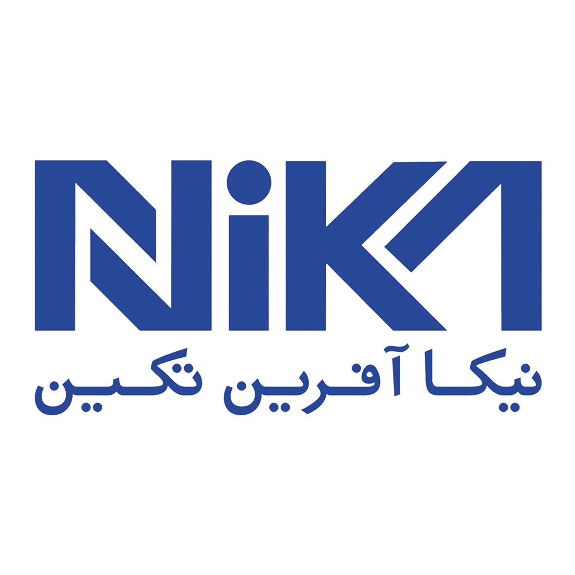 نیکا آفرین تکین