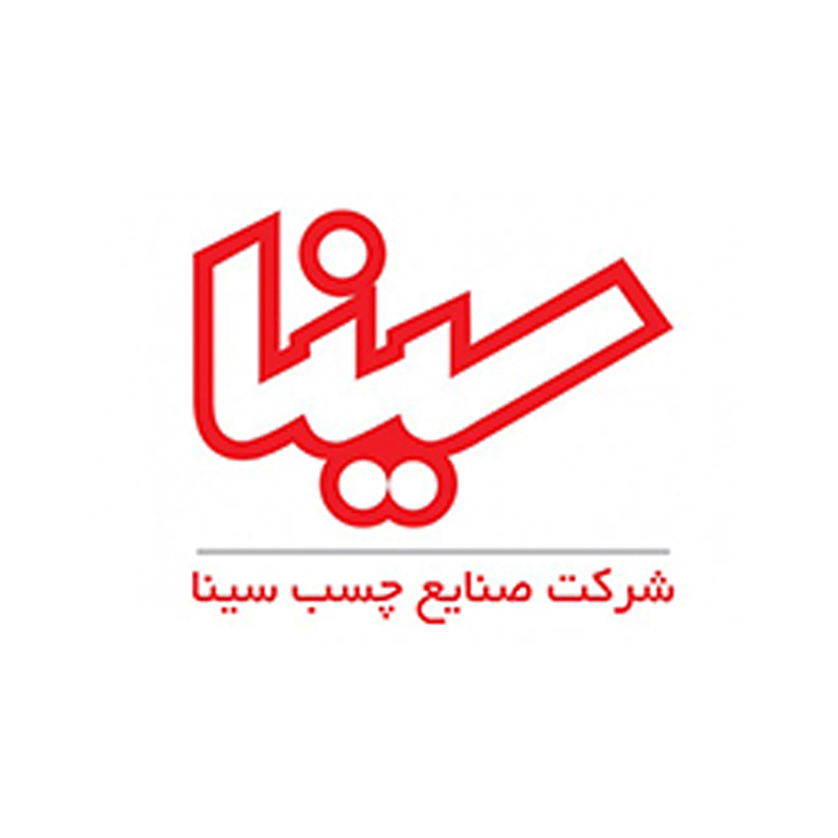 چسب سینا