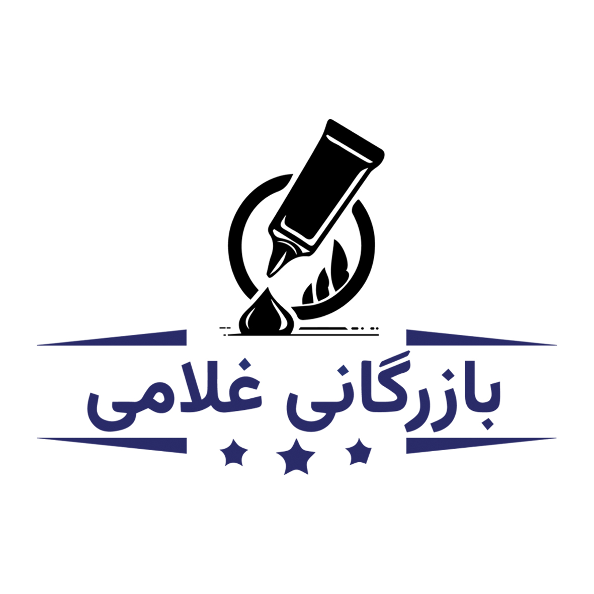 بازرگانی غلامی