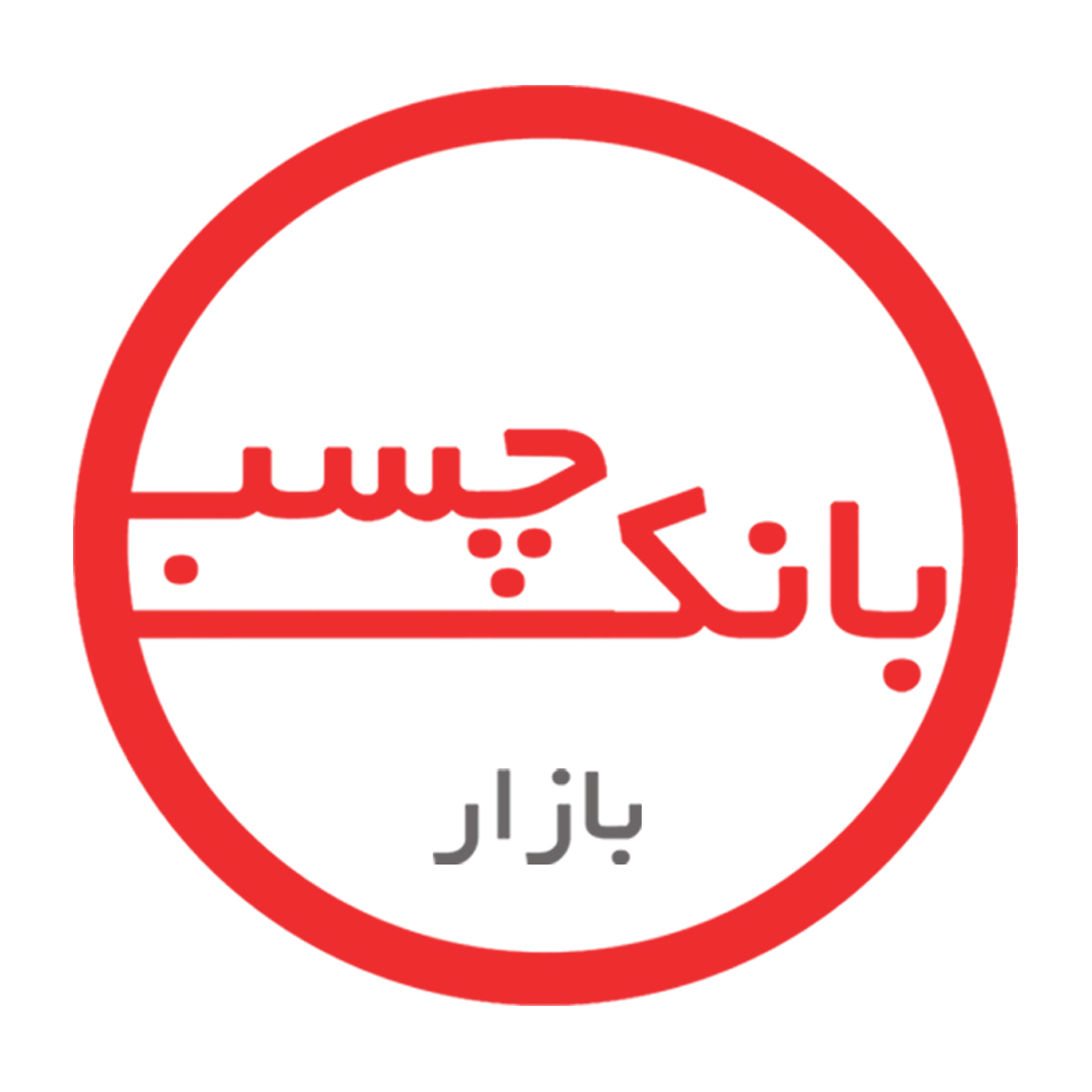 بانک چسب