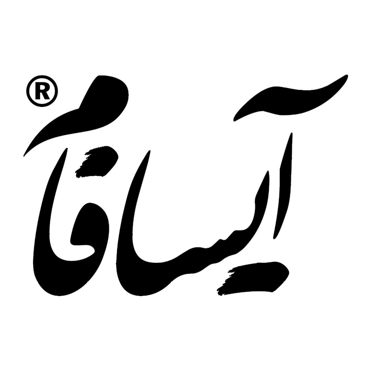 اطلس فام یاسین