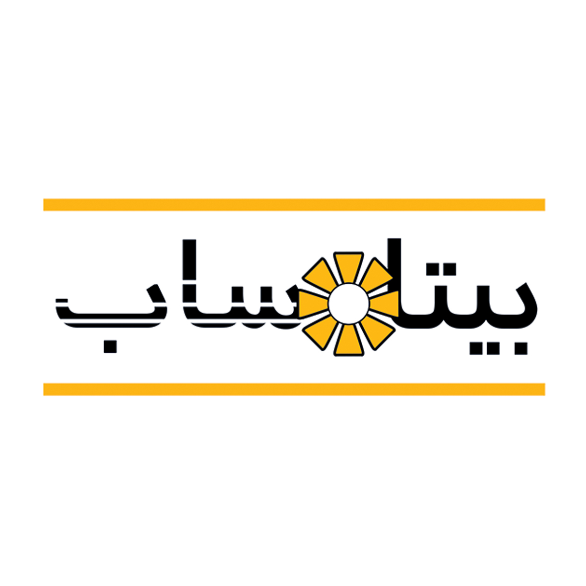 بیتاساب