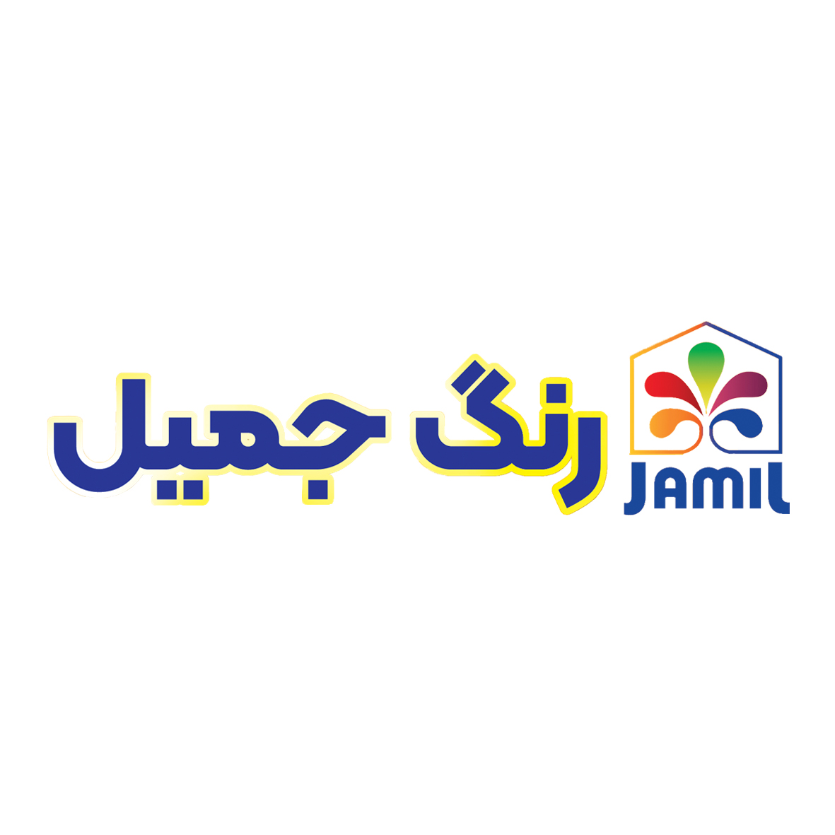 رنگ جمیل