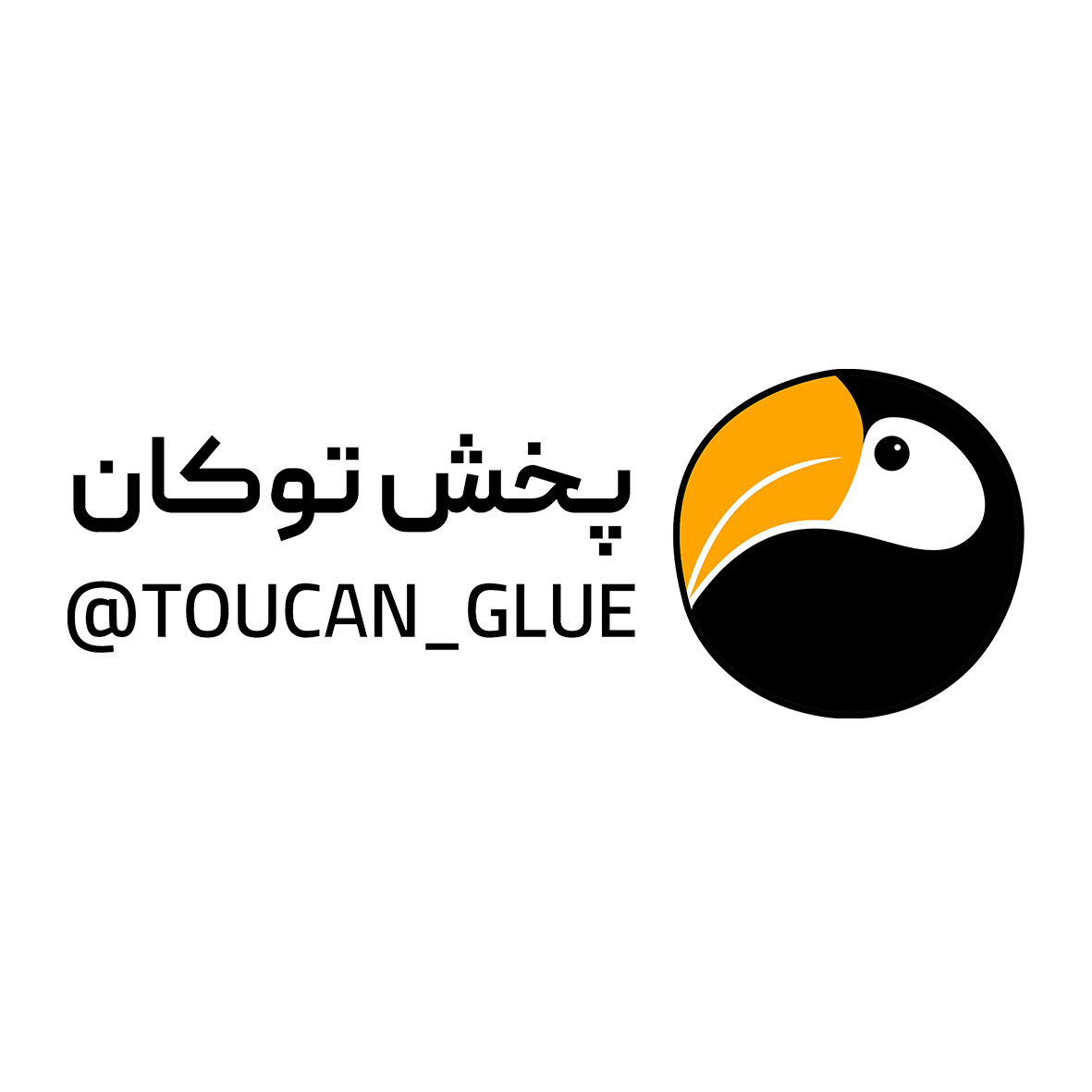 توکان چسب