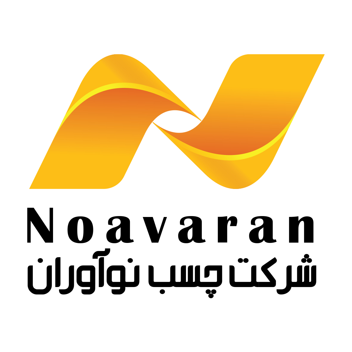 چسب نوآوران