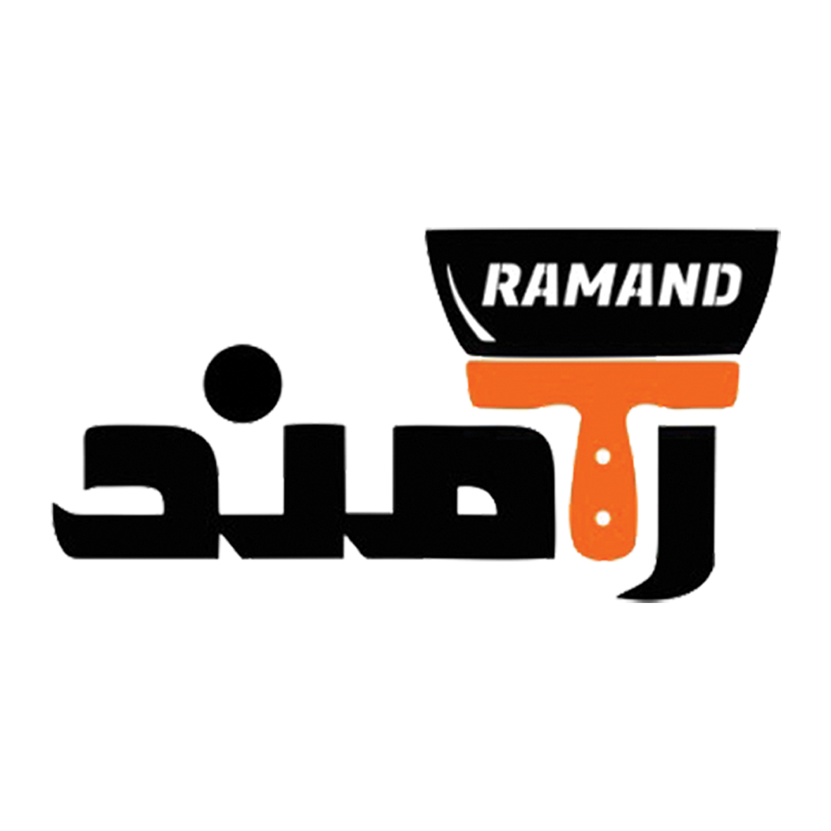 رامند