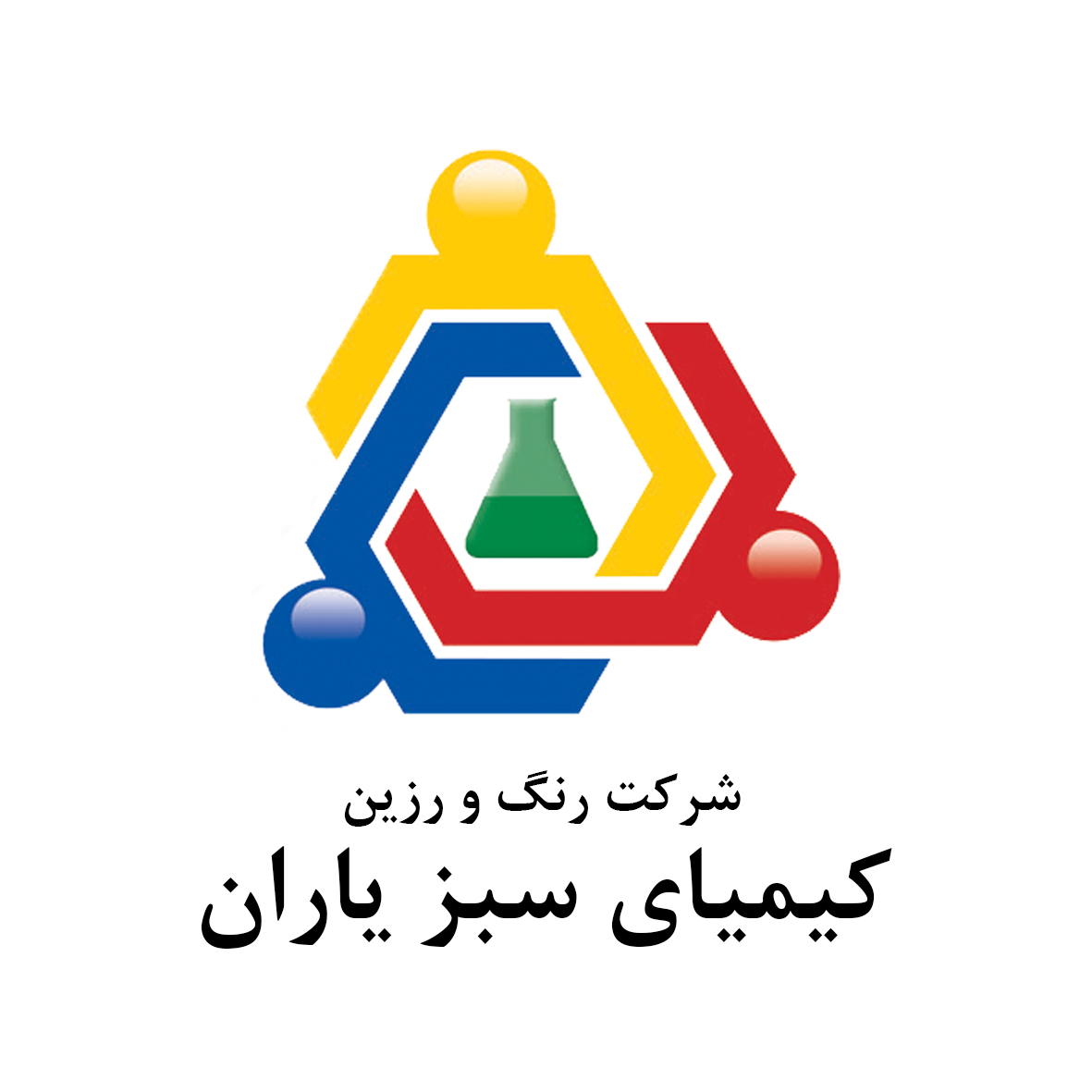 کیمیای سبز  یاران