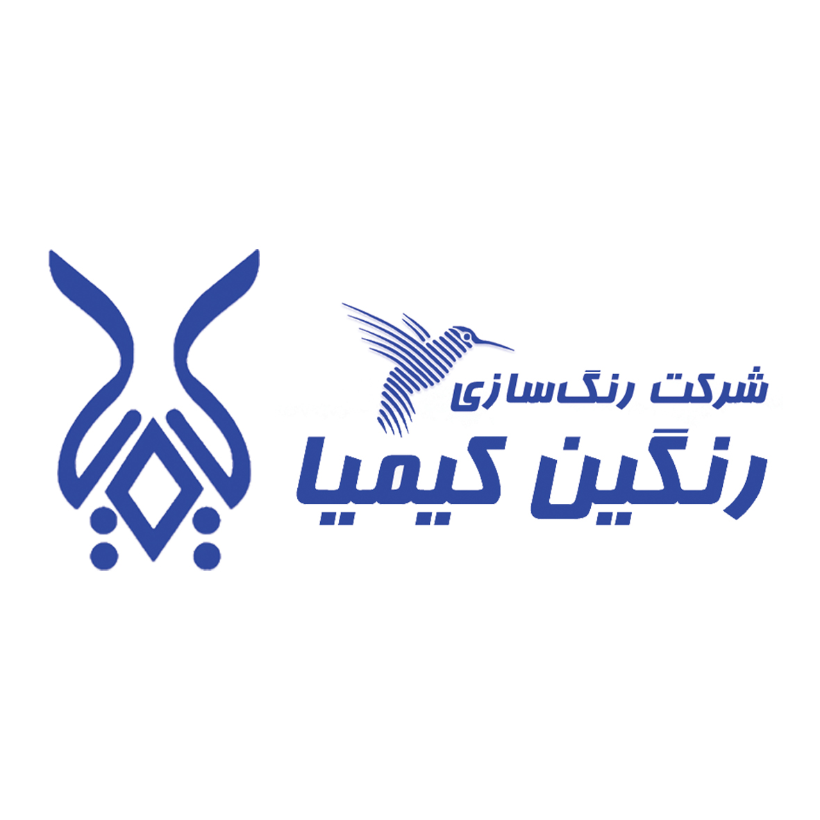 رنگین کیمیا