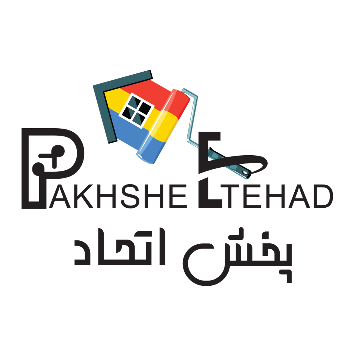 پخش اتحاد