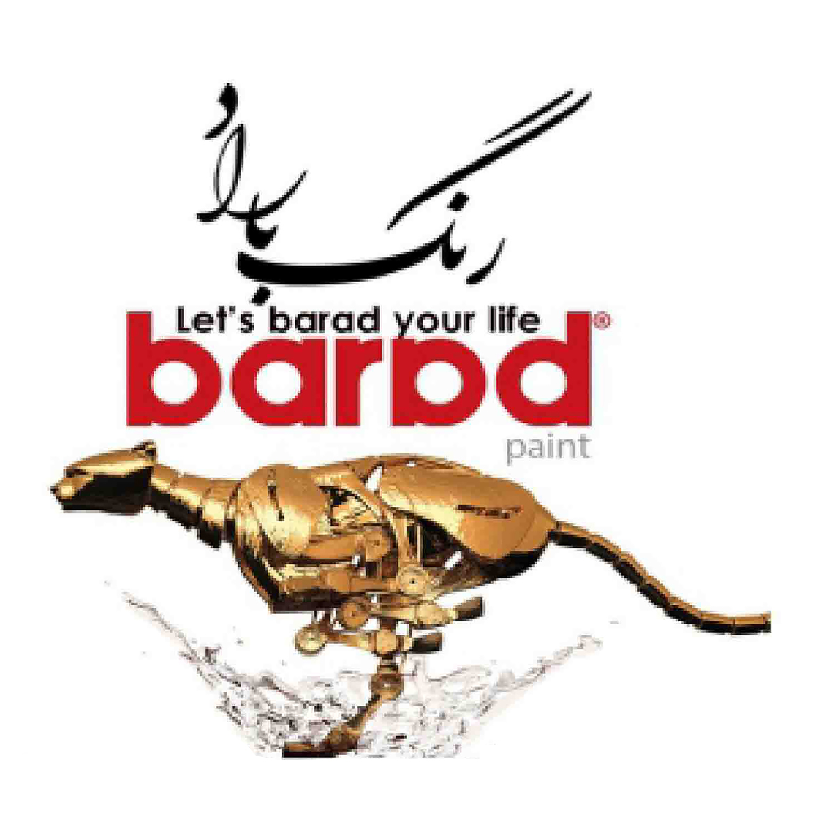 صنایع رنگ باراد