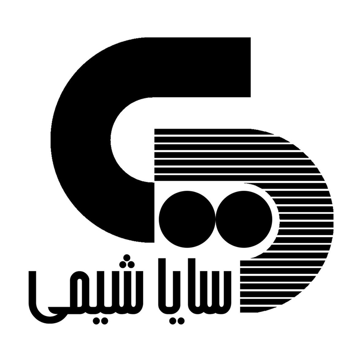سایا شیمی پارت
