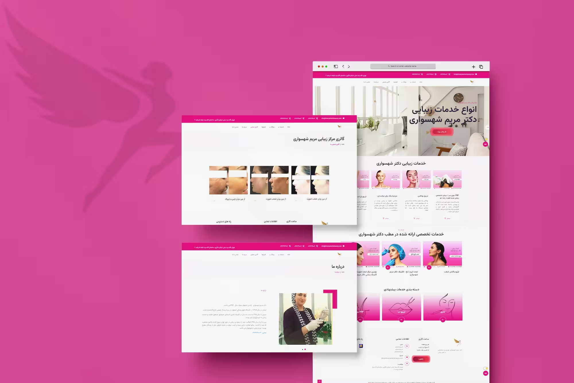 نمومه سایت کلینیک زیبایی