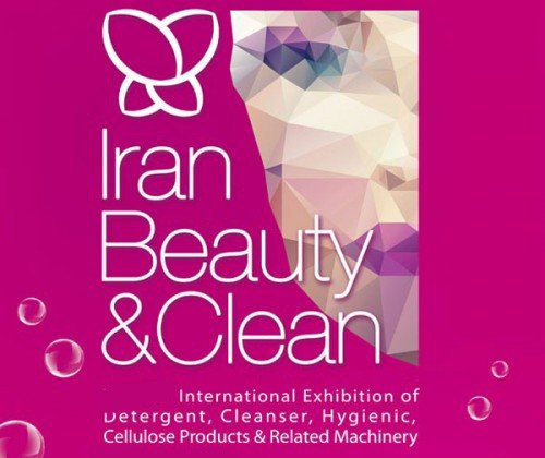 محصولات آرایشی بهداشتی، سلولزی (ایران بیوتی)