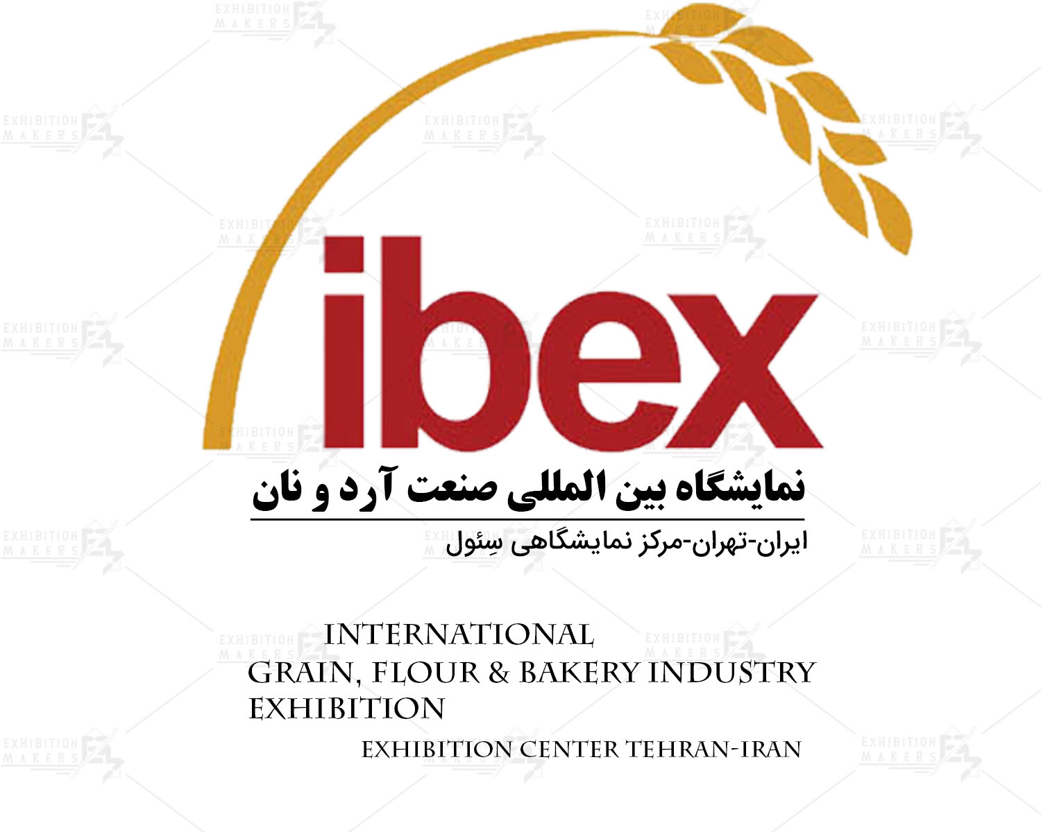 صنعت غلات، آرد و نان تهران (Ibex)