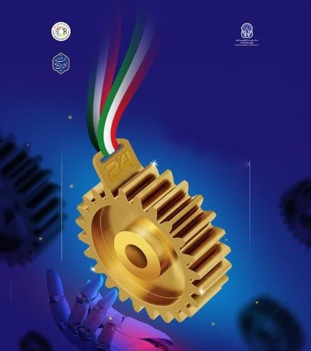 صنعت تهران (TILE)