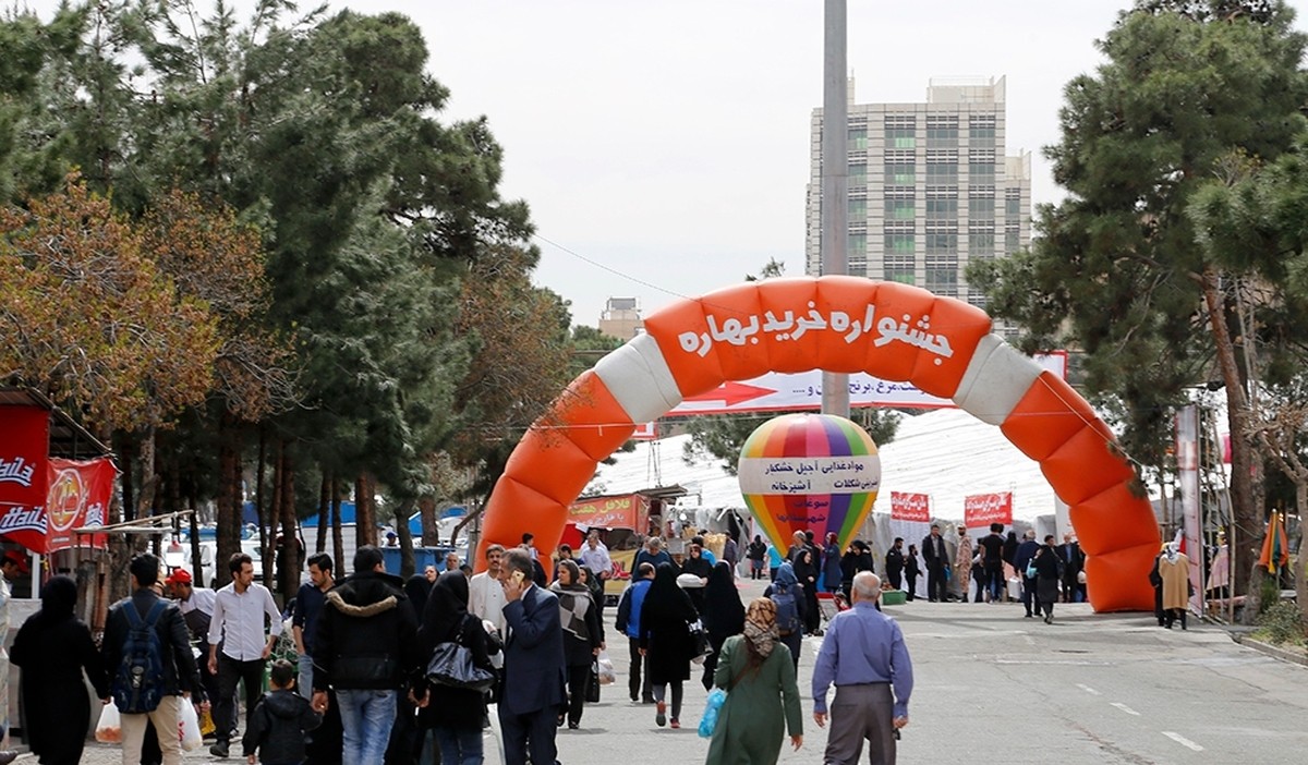 نمایشگاه بهاره 1405 تهران-مجتمع سازمان گوشت تهرانپارس