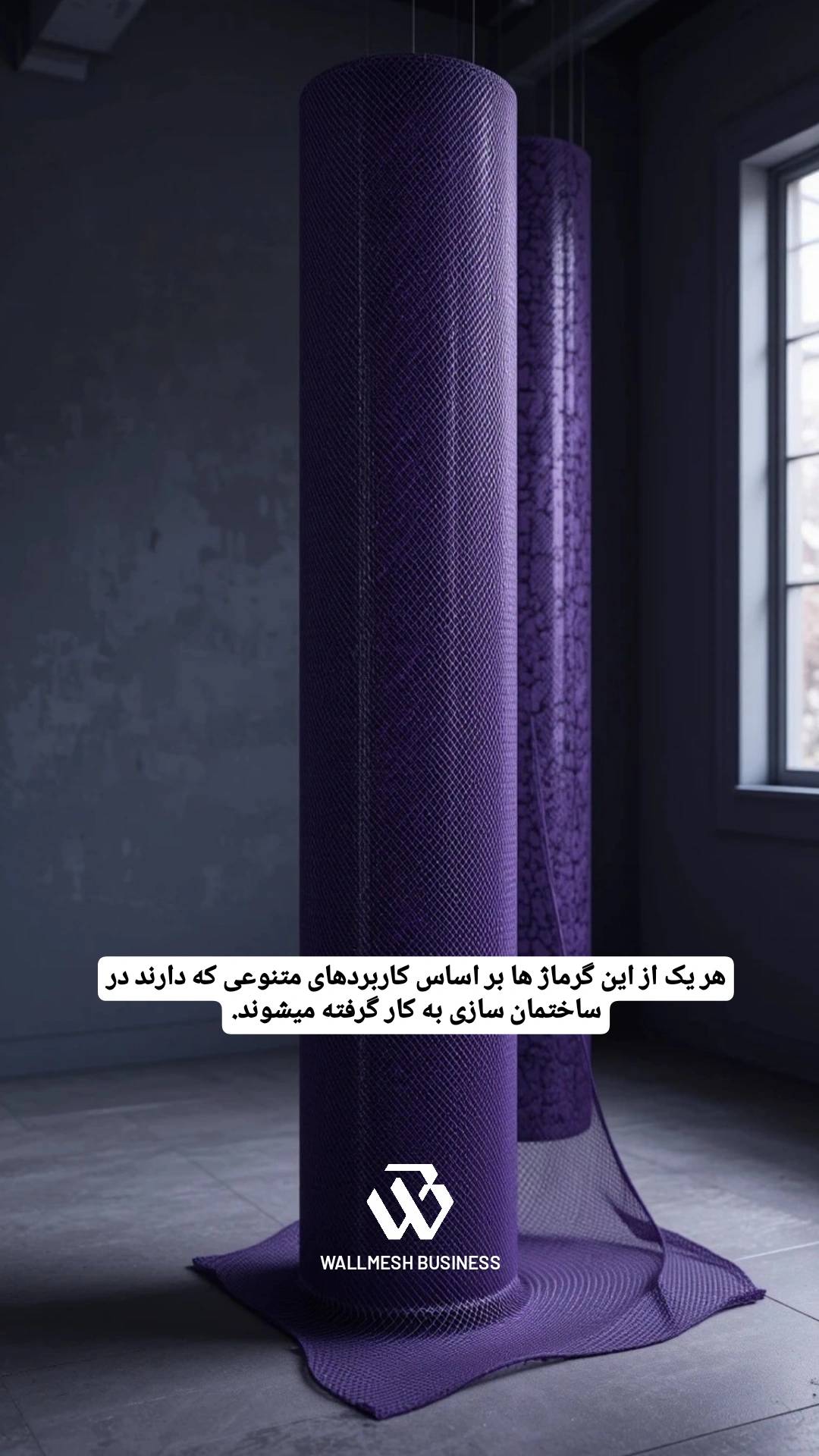وال مش بیزینس