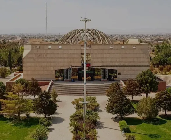 موزه ریاست جمهوری