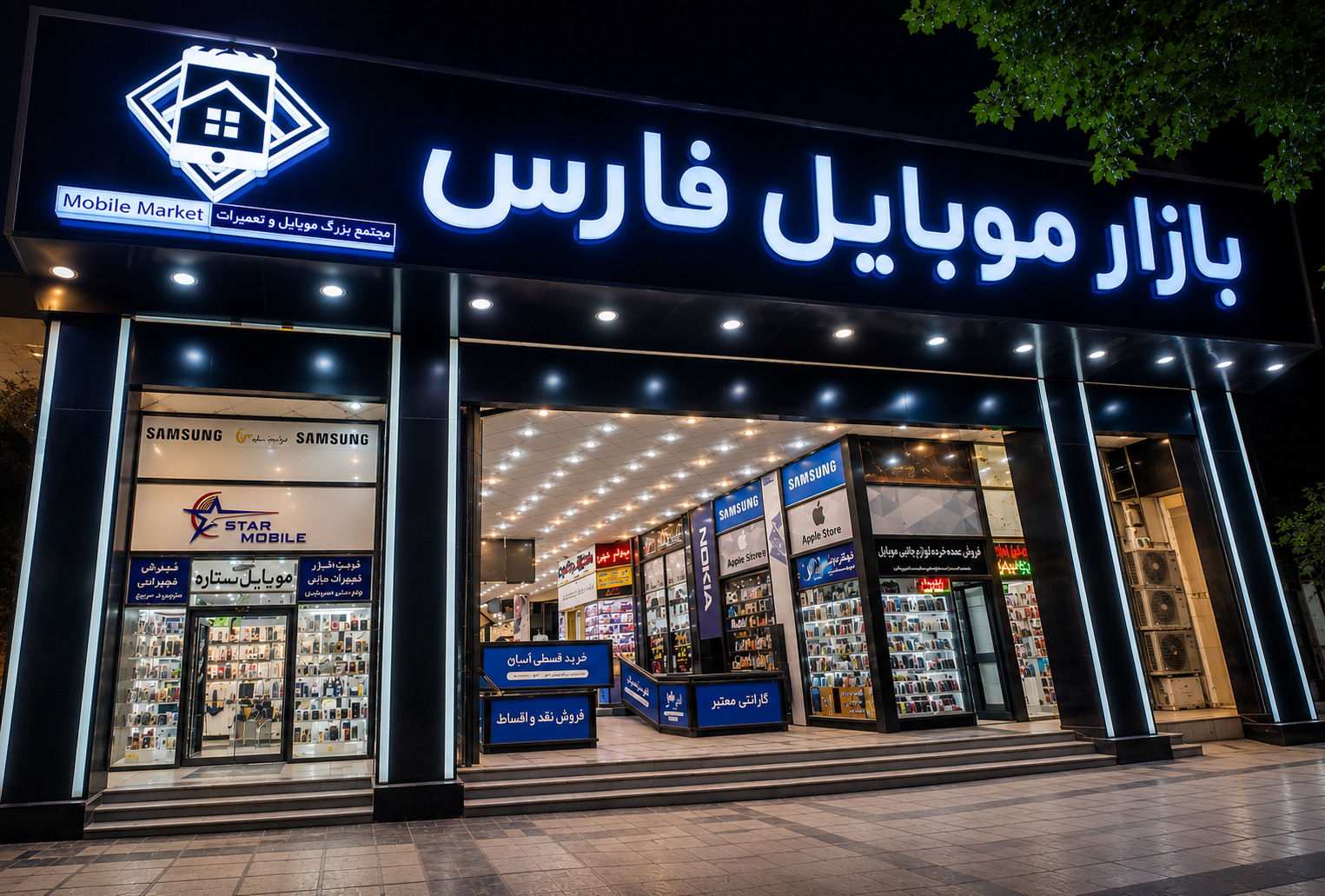 بازار موبایل فارس