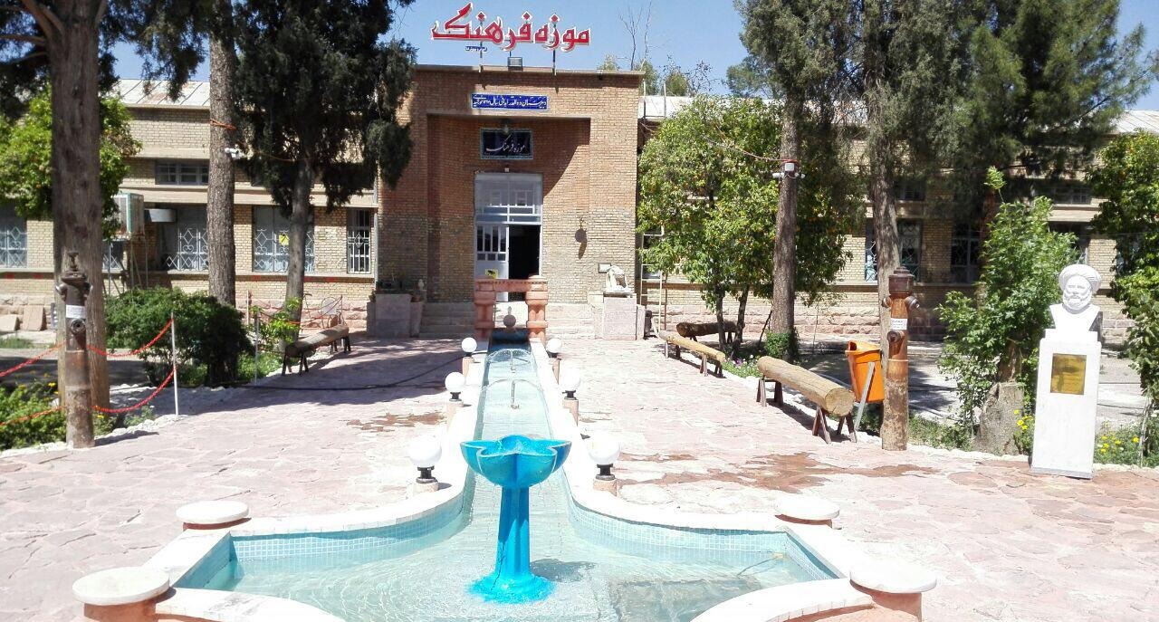 موزه فرهنگ فسا 