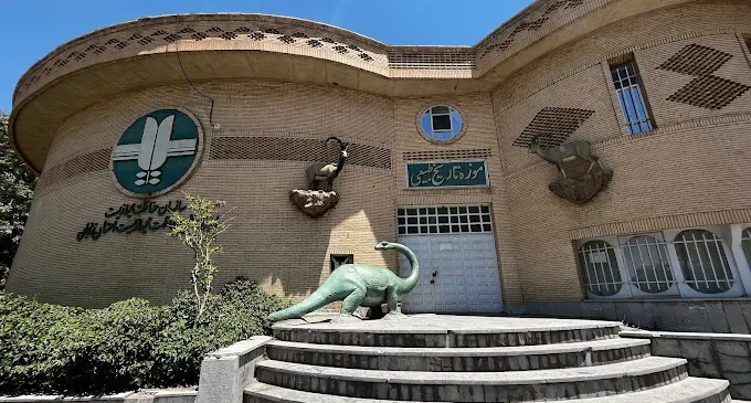 موزه تاریخ طبیعی زنجان