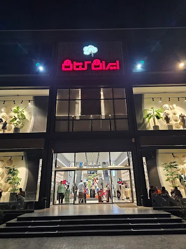 ایران‌کتان 