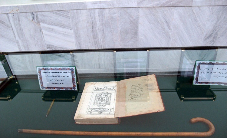 موزه آثار و اسناد شهیدمدرس