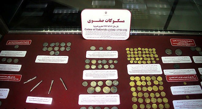 موزه (گنجینه) سکه آستان قدس رضوی