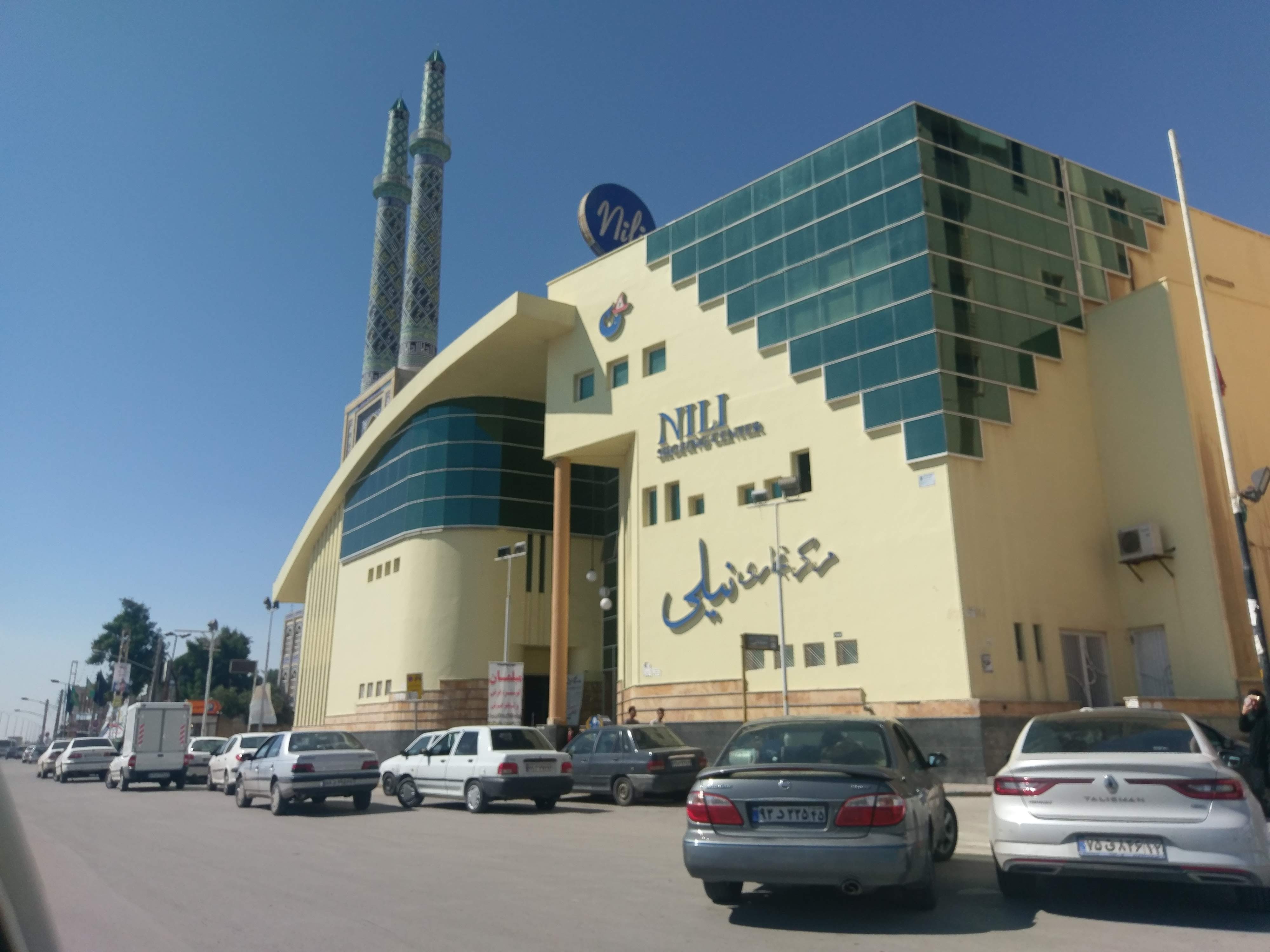 مجتمع تجاری نیلی