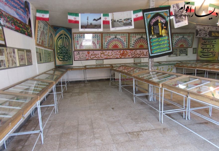 موزه دفاع مقدس فریدن 