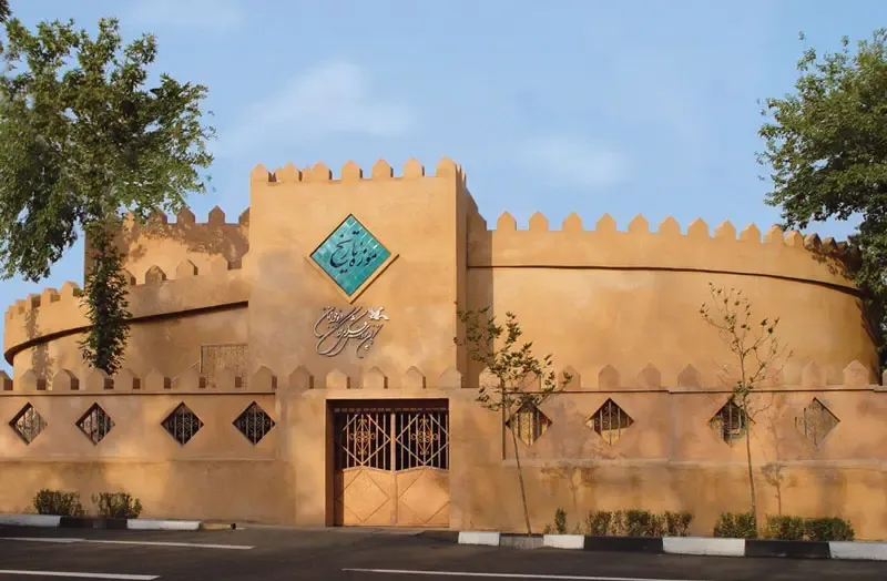 موزه تاریخ کانون پرورش فکری کودکان و نوجوانان 