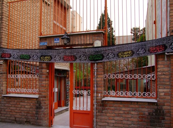 خانه موزه علامه سید جعفر شهیدی