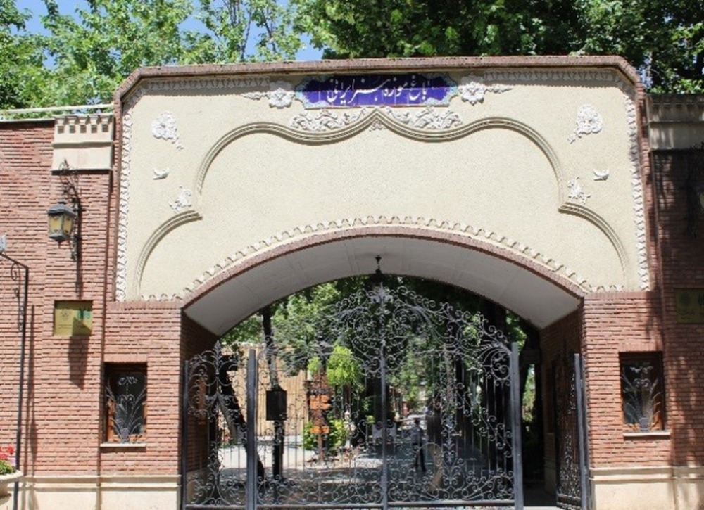  باغ موزه هنر ایرانی 