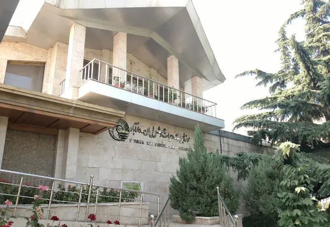 موزه طبیعت و حيات ‌وحش ایران - دارآباد