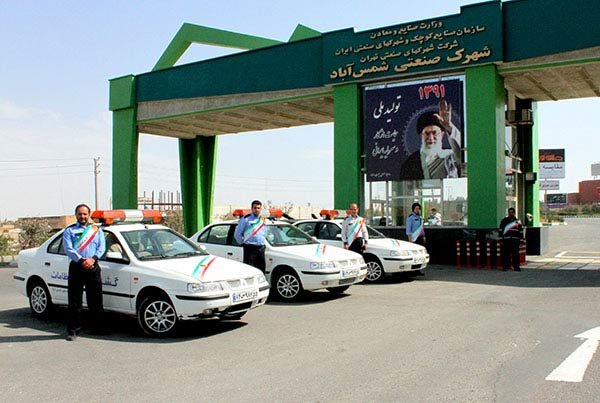 شهرک صنعتی شمس آباد