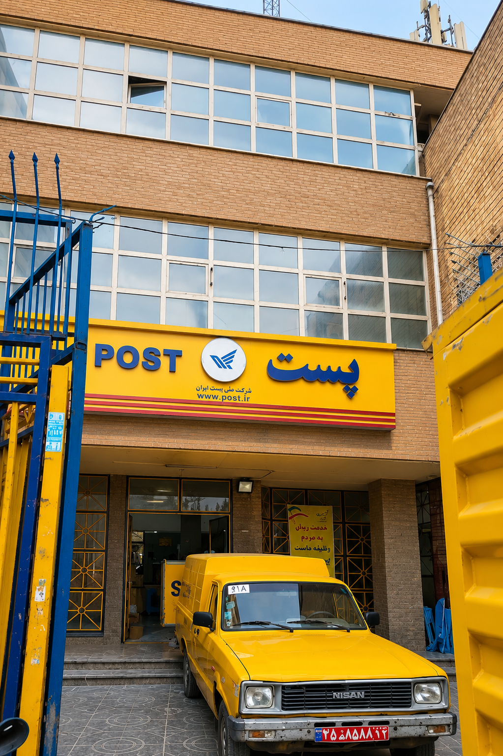  دفتر پستی شوش