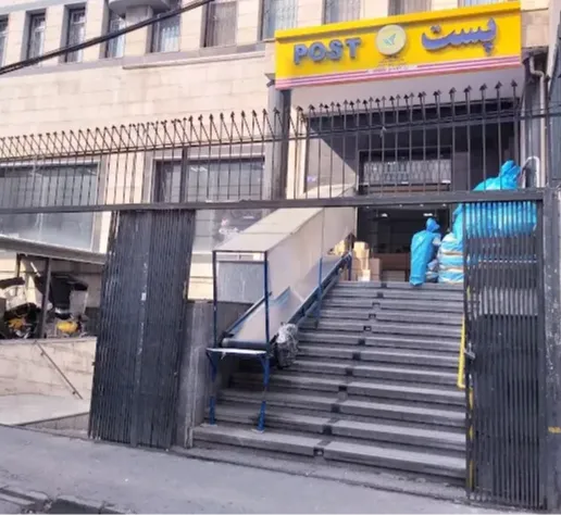  دفتر پستی یوسفیان