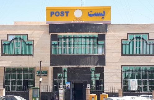 دفتر پستی باجه مرکزی شهریار