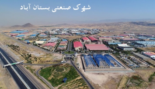 شهرک صنعتی بستان آباد