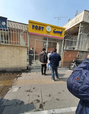 دفتر پستی ستارخان منطقه 14پستی