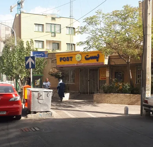 دفتر پستی شهید بادامی
