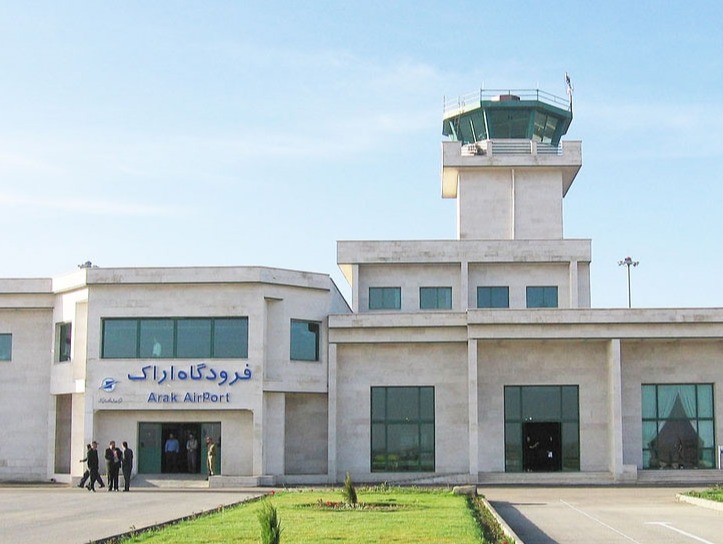 فرودگاه اراک