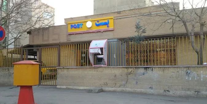 دفتر پستی باجه مرکزی شهرستان قدس