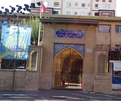 اداره آموزش و پرورش منطقه ۱۴ تهران